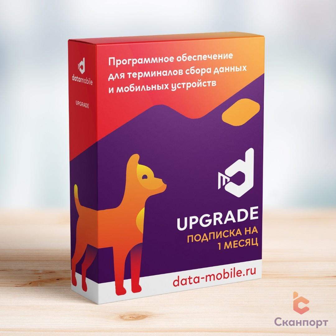 dm-upgraid-1m