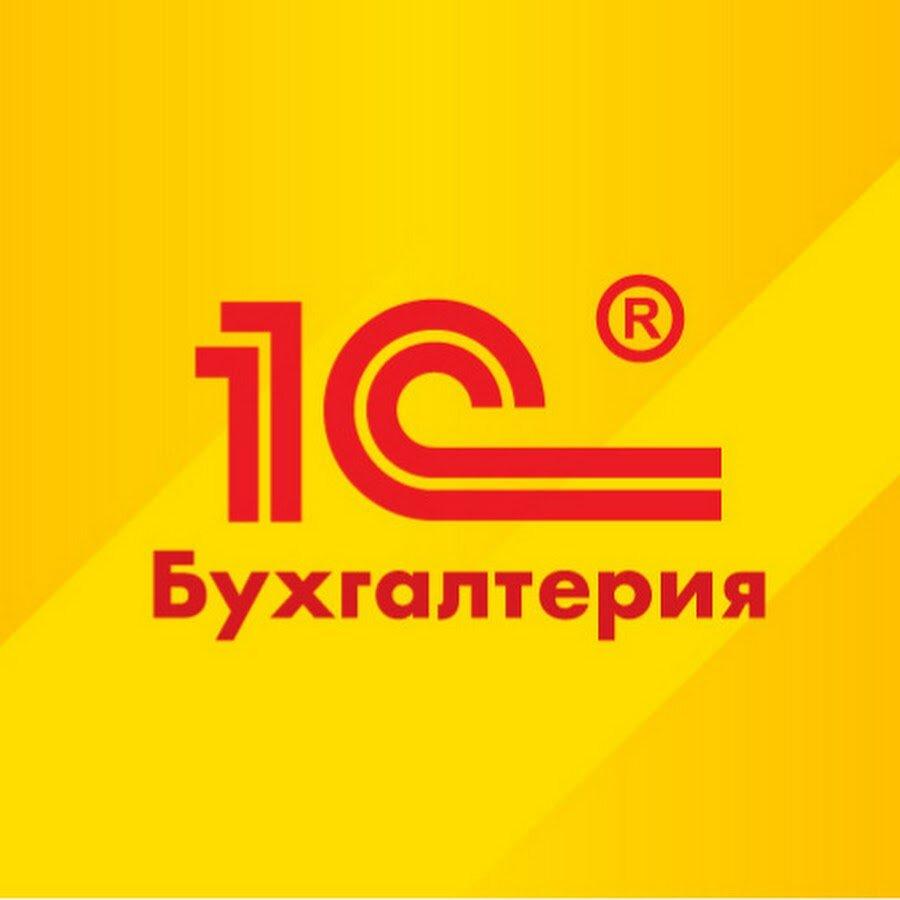 Ваш Бухгалтер