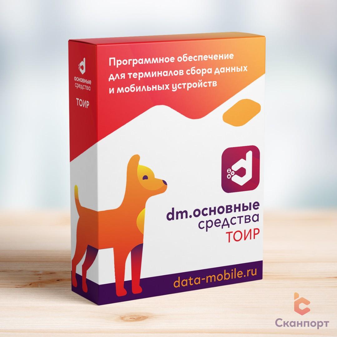 toir